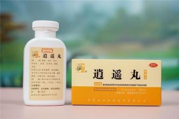 逍遙丸讓人“樂逍遙”？專家：可改善情緒但須遵醫(yī)囑